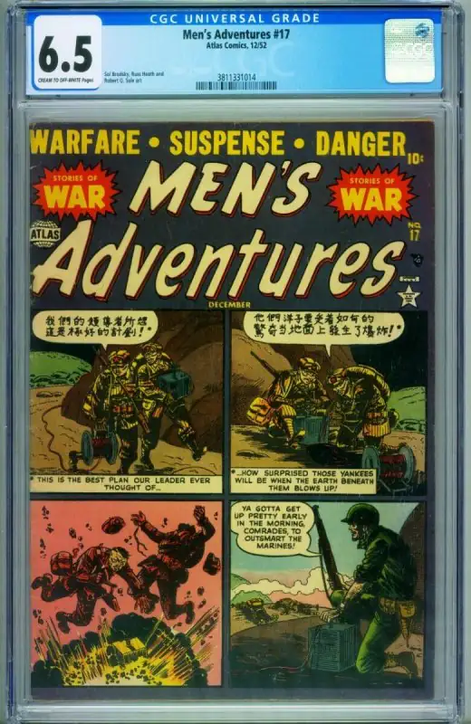 Men's Adventures #17 (Atlas Comics, 1952), CGC 6.5 graded comic book, Universal Blue label — front cover in its holder